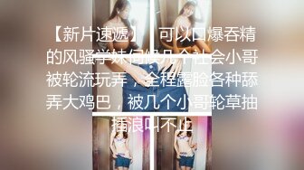 白皙肥臀淫妻SexyWife戶外露出穿連體情趣多道具自慰 商超公廁騎乘假屌蹲地舔屌後入抽插口爆等 720p