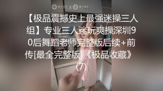 【极品淫荡娇妻】身材纤细新婚嫩妹『貓小貓』啪啪口交淫文私拍流出 粗屌暴力撞击蜜桃臀 淫荡丰臀篇 高清720P原版