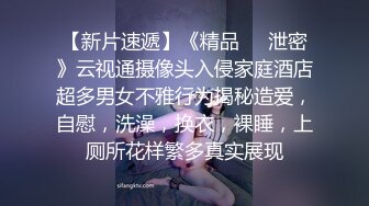 极品优质双人美少女【广深玉子】未流出无水视图，各种露出啪啪调教，小小年纪母狗属性拉满