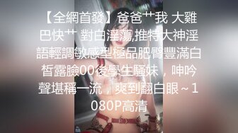 《高能预警✿重磅》推特知名网红身材颜值巅峰极品人造外围CDTS【manow】解锁私拍~各种自慰调教啪啪3P你想要的都有