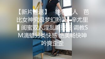 来两萝莉嫩妹留下一个一线天肥逼张开双腿特写抬腿肩上扛大屌抽插