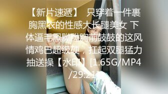 清纯JK制服美眉吃鸡啪啪 小娇乳小粉穴 被大肉棒无套输出 白浆水四溢 内射满满一鲍鱼精液