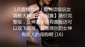 STP25324 女神说话温柔极品美女，笑起来甜美，没穿内裤翘起屁股特写，手指后入扣弄，听观众指挥，娇喘呻吟更是诱人