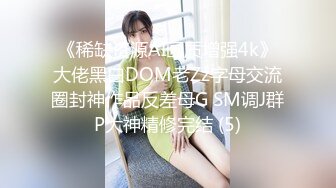 后入170长腿妹