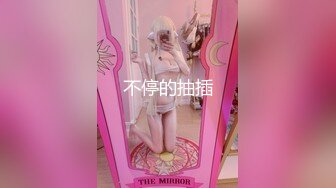 【新片速遞】推特OnlyFans网红女神，韩国第一翘臀女神1月最新作品，才吃着火锅就已经忍不住了，黑丝美腿显S级身材，无套后入翘臀