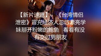 漂亮美女吃鸡啪啪 哥们是真喜欢舔逼抠逼 技术也好 把妹子爽的呻吟不停受不了 操逼也猛 美女也耐操