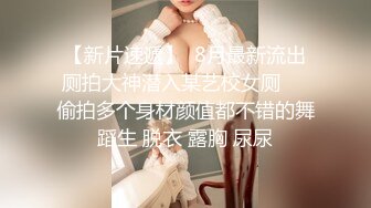 《最新✿重磅精品》超顶大尺度！假面舞团美鲍美乳招牌女神【宁宁】超会版~赤裸裸露奶露逼摇摆挑逗~阴毛超性感~撸点很高