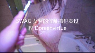 OnlyFans   白虎网红【米菲兔】老准备跪在米菲警官面前成为我的性奴吗最新版