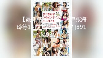 7月最新收集~大尺度擦边-ASMR-【JazzMeow kinkykttn 桃湯うがい】 大尺度淫语 剧情模拟乳交 舔舌诱惑 收费福利【 100v】 (87)