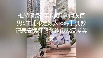 精東影業 JD128 麻辣教師GTO 吉吉