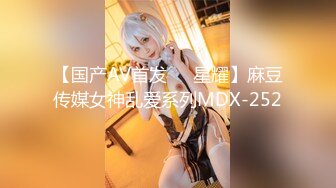 《精选萤石云?泄密》真实欣赏数对男女开房激情肉搏?美女穿上开裆黑丝增加情趣胖大叔电臀式打炮霸气压迫感好强