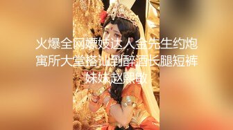 极品反差婊 假富二代约操浙江传媒学院反差婊，货真价实大奶子，无套口爆颜射