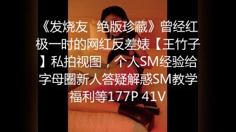 STP31162 爆乳尤物颜值美女！炮友操不动了！道具自慰，性感睡衣扒开内裤，肥唇骚穴假屌抽插，大肥臀后入