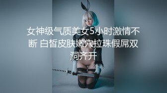 《某站关闭前重磅精品CP分享》厕拍达人作死极限偸拍~美女小姐姐多的各种场所手持设备现场实拍原画完整全集