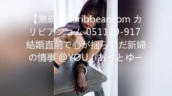 FC2PPV 1425094 【妊娠9ヵ月×妊婦中出し】21歳デキ婚妊婦とフタリっきりのハメ撮り体験 [有]