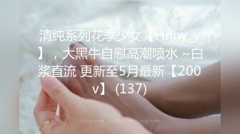 12/28最新 女神成人用品销售技巧灵巧小手黑丝足交嫩穴榨汁爆射VIP1196