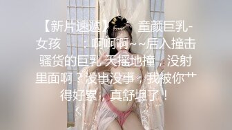 【新片速遞】   骚逼老婆❤️先口再主动上位~喜欢我从后面拍打她的大~打出血印~她更上头都感觉不到痛❤️反而摇得更给力~太舒服啦！！