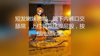   吸烟的风骚小女人露脸跟小哥激情啪啪，胸的发财很迷人，让小哥舔逼交大鸡巴