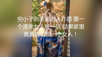  排骨哥重金约啪高颜值年轻性感大学美女 身材好有气质,干逼也听话