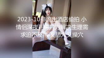 ID5275 -瑶瑶- 性感大嫂复仇不成反被操