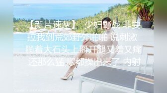 初代网红绿茶婊，极品平模，三线女演员【王瑞儿】不雅私拍全集，紫薇滴蜡喷水，各种骚话M腿挑逗，脸逼同框 (2)