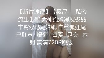 【网曝门事件女神泄露】宝岛大种马『信义赵又廷』酒吧大战JVID巨乳模特绮绮回家在干一炮两炮收官高清720P版(1)