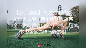 变态小青年网购好多情趣SM道具与大学生炮友开房淫乱一边吃肉棒一边跳蛋自慰玩够了肏到她说受不了对白淫荡