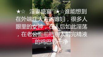 娜娜 极品蜜汁白虎神鲍女神 精液搜查官 手脚并用尽情享用女体 淫荡采精榨射收集