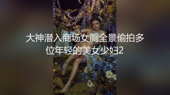 0755深圳熟女良家