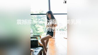 顶级身材反差女神！卖原味又好色高颜大奶【困困狗】私拍完结，各种紫薇露出啪啪被健身男友输出嗲叫不停，对话刺激 (12)