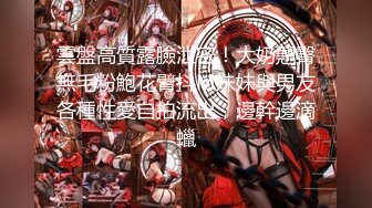 【极品性爱超颜女神】推特大神『JYS』最强性爱私拍 极品反差人妻 丝袜套头栓狗链挨操 震撼3P前裹后操《刺激》 (10)