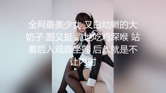 《极品CP魔手外购》正版4K近在咫尺商场隔板缝极限偸拍女厕各种小姐姐方便~逼脸同框~韵味少妇私处很顶 (11)