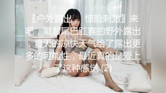 《重磅福利☀極品泄密》推特氣質女王長腿反差女神！淫蕩美嬌娘【美杜莎Serena】最新私拍，約炮金主與閨蜜互玩紫薇完美炮架～稀缺資源勁爆收藏 (7)