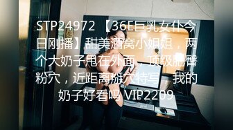 7/30最新 極品青春高顏值泰國妹和國內老哥啪啪VIP1196