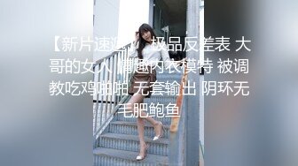 唐安琪 白色轻透薄纱内衣 曼妙身姿梦幻入魂 柔美身段摄人心魄