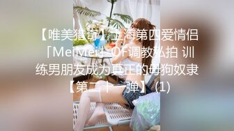 【蜜桃传媒】pme-259 美艳少妇用美鲍付租 娃娃