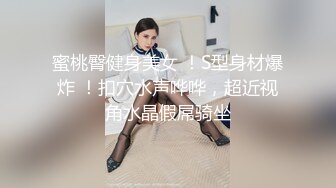 明星颜值长相甜美极品美女扣逼自慰，白皙美乳诱人细腰，撩起衣服露奶装拨开内裤，逼逼上抹酸奶手指快速扣弄