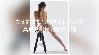 MD-0082_情人節特別篇男女上錯身靈魂交換肉體交合官网秦可欣