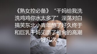 【推油少年】家庭主妇寻找刺激，背着老公约SPA，良家人妻变相找鸭子，享受男人按摩抠逼，水声不断 (2)