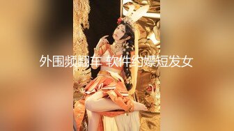 STP27906 一线天无毛粉嫩馒头逼！美少女和男友居家操逼！翘起蜜桃美臀掰穴，大屌插嘴，揉着奶子猛操