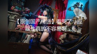 极品女神横山美雪高清无码流出，一代人情怀满足，爆操黑丝冒白浆