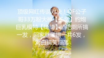 【OnlyFans】OF极品女神 Naomiii 付费福利，后备箱的专属礼物，打卡景点外拍，极品大屁股 22