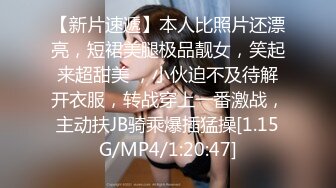 STP25789 ?淫荡人妻? 嫂子哪个男的约你 好性感我鸡巴都硬了 快收起来 结果被大鸡巴插爽了 女上位每一次都顶得好深 VIP2209