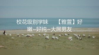 最新无水印福利 推特运动美食系网黄博主【舒克和贝塔】淫乱自拍 骚母狗角色扮演阴洞玩够干屁眼