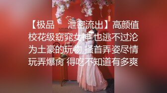 [2DF2] 文轩探花约了个粉色外套长腿妹子啪啪，舌吻拨开内裤摸逼69口交后入大力抽插[BT种子]