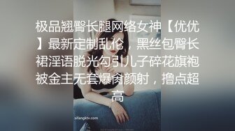 .icu@杨晨晨~大奶妹子急求性满足_prob4