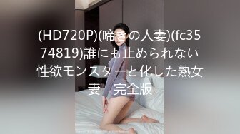 【禾he】调私女mYC-220611-2