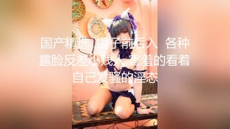 【新片速遞】 海角社区禽兽邋遢大叔与女儿的乱伦故事❤️养了十几年的女儿 被我强奸了并且还内射 我可能疯了