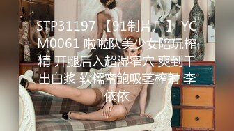 【新片速遞】无毛小逼逼女仆装诱惑喷奶舔乳头口交大鸡巴多姿势爆草激情起来呻吟叫床自慰高潮在来一波