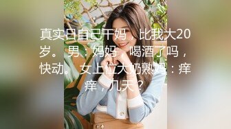 【齐逼小短裤外围骚女】大叔约操外围，坐在身上揉捏奶子，大屁股骑上来扶屌插入，大叔有点紧张，没搞几下就缴枪了